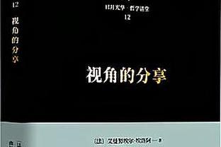 扛起球队！孙铭徽半场高效11中7得16分3板1助1断