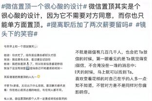 弗雷：我得知有传闻称国米可能尝试引进本泽马，但桑切斯要先离队